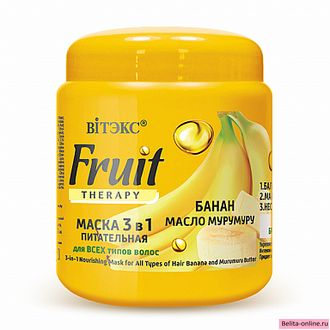 Витекс Fruit Therapy Маска Питательная 3 в1 для всех типов волос, 450мл