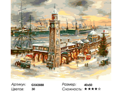 Картина по номерам 40х50 на подрамнике GX43888