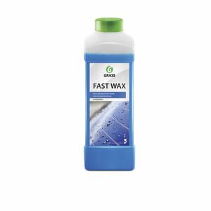Воск для быстрой сушки, холодный Fast Wax (1л) GRASS 110100