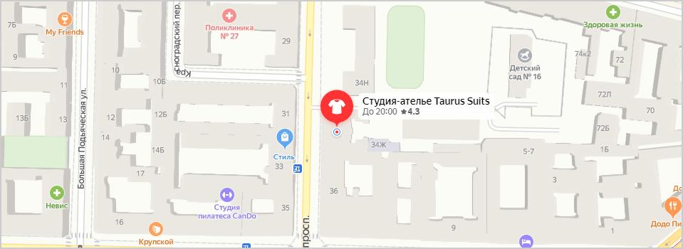 Студия Taurus