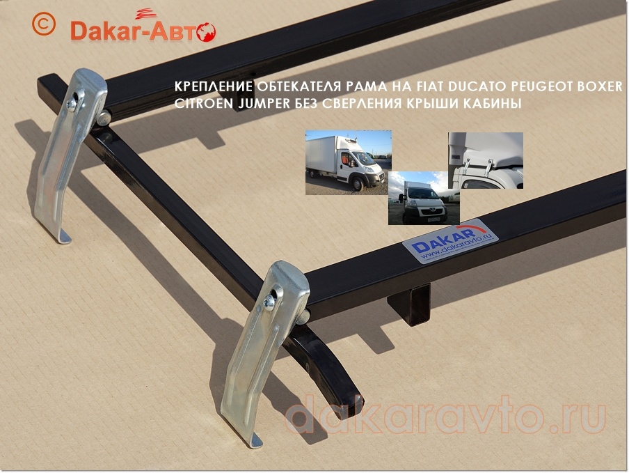 Клепальник для рамы газель