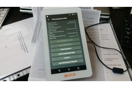 Регистрация ККТ в ИФНС