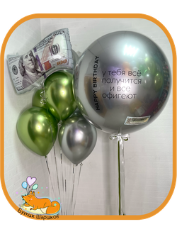 Набор «100 долларов»