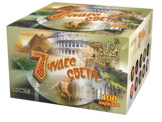 LDC308 Семь чудес света (1,25&quot;х100)