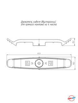 Держатель плоского кабеля Промрукав двусторонний на 4 места серый 20 шт. PR13.0440