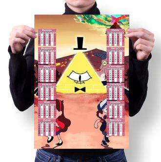 Календарь настенный Гравити Фолз, Gravity Falls №5