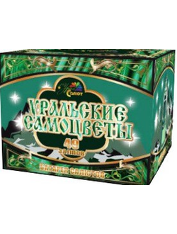 Уральские самоцветы (49 х "1)