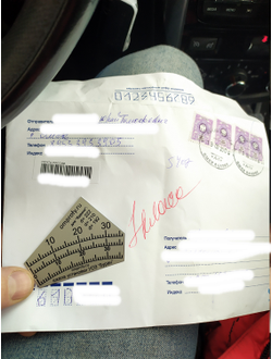 Шкала установки опережения зажигания на снегоходе "Буран"