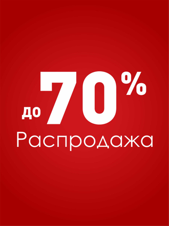 polipropilenoviy-paket-20kh30sm-s-kryuchkom-i-skotchem-evropodves