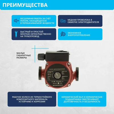 Комплект для водяного теплого пола (7 контуров)