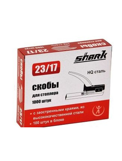 Shark, 23/17, 1000шт. в упаковке