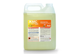 ЖМС №8 для химчистки