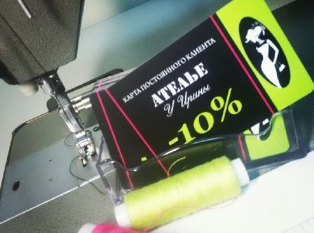 Скидки ателье СПб