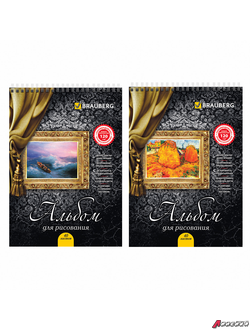 Альбом для рисования, А4, 40 листов, гребень, выборочный лак, подложка, 120 г/м2, BRAUBERG, 205×290 мм, «Картина» (2 вида). 102834