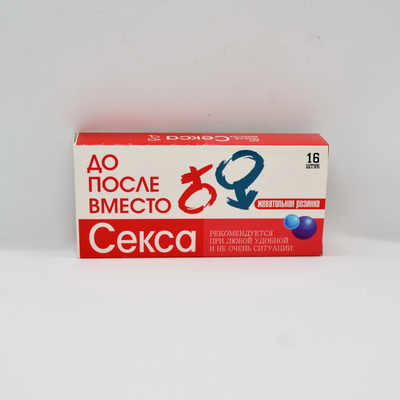 до и после секса Кровать До И После Тренд Tabs | TikTok