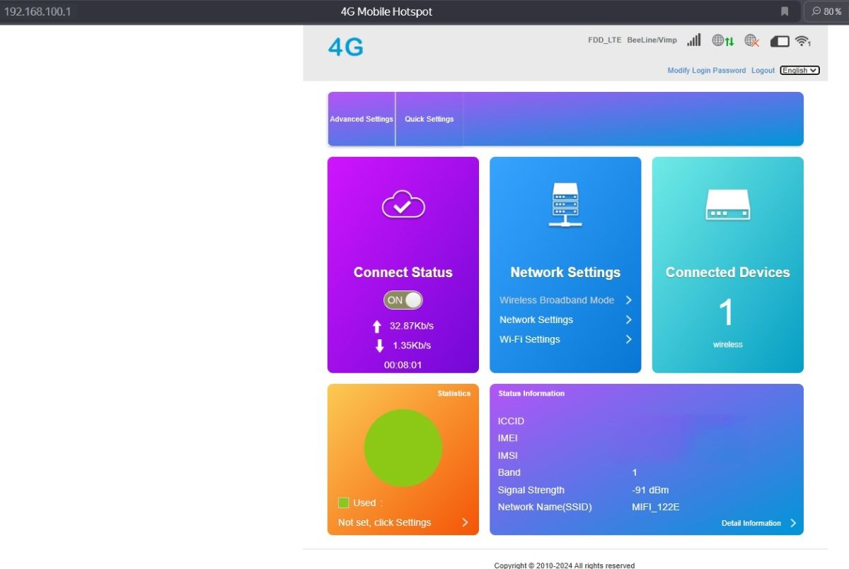 DE/G1S автономный уличный роутер 3g/4g, раздаёт Wi-Fi 2.4GHz, автономная работа до 100 часов,  раб. 