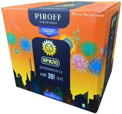 ЯРИЛО (1"; 1,2" / 39 залпов)