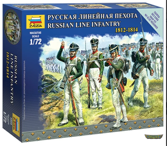 6808. Русская линейная пехота (1/72 2см)