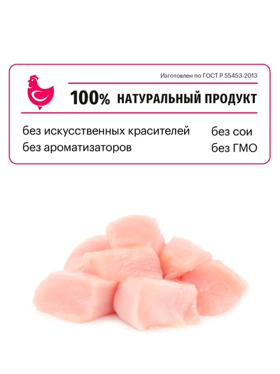 Karmy Adult (Карми Эдалт) для взрослых кошек, Курица 0,4 кг
