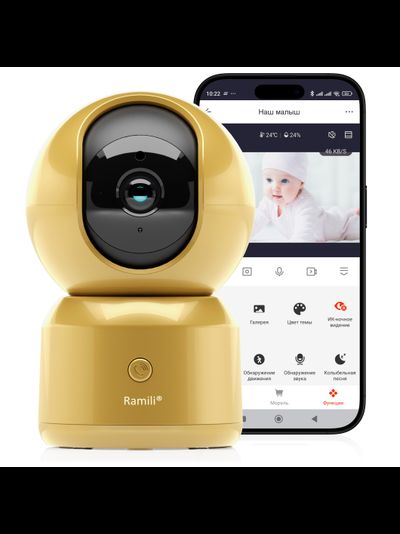 Моторизированная Wi-Fi видеоняня Ramili Baby RV1500CGOLD, интерком связь, ночное видение, DVR,  Full HD 2 Мп