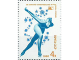 4965. XIII зимние Олимпийские игры в Лэйк-Плэсиде. Скоростной бег на коньках
