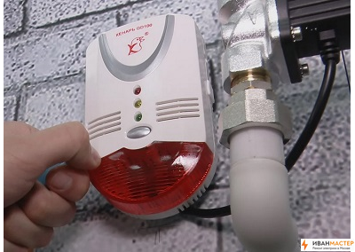 Установить защиту от протечки и пожара на даче в Москве и МО ИВАНМАСТЕР