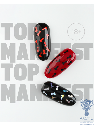 Топ RockNail Top Manifest Red