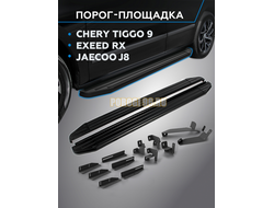 Пороги "Black" для Jaecoo J8 2024-