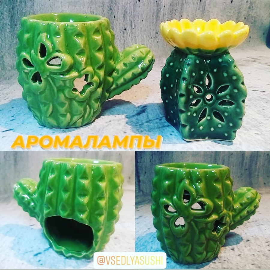 Аромалампы (аромакурительницы)