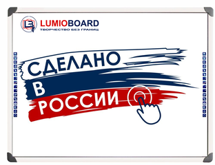 Интерактивная доска, проекционный экран, кронштейн, проектор ...