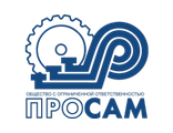 ПроСАМ