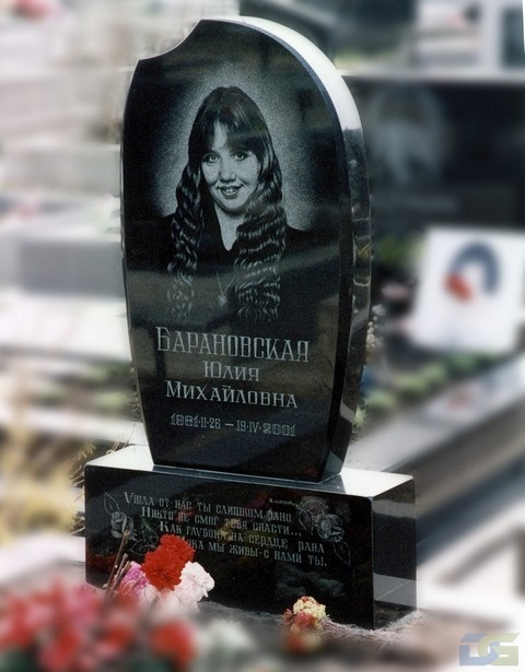 Nadgrobnyj Pamyatnik Iz Granita Dlya Mamy Kupit V Spb
