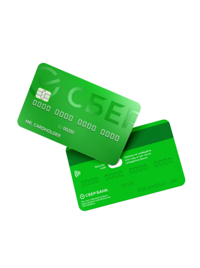 Дебетовая карта СберКарта