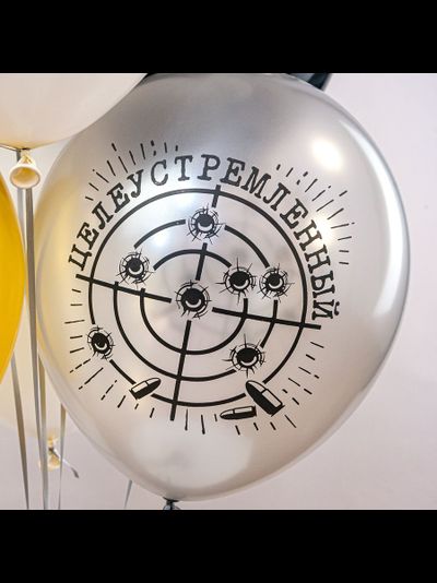 Комплимент для него