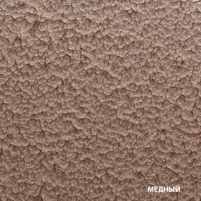 Грунт-эмаль по ржавчине 3 в 1 с молотковым эффектом DALI® 10 литров