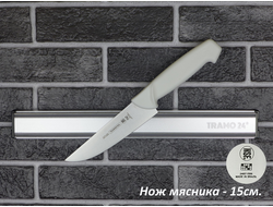 Tramontina Professional Master нож мясника - 15 см. 24621/086