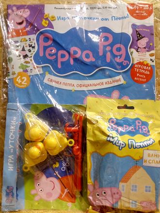 Журнал &quot;Свинка Пеппа Peppa Pig&quot; №79 + 2 подарка и наклейки