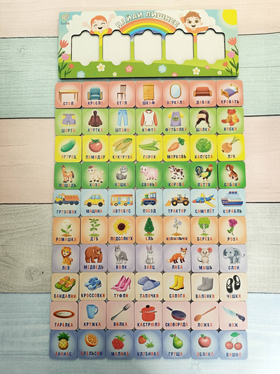 Логика "Найди лишнее"