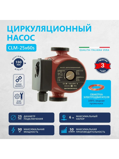 Комплект для водяного теплого пола (7 контуров)