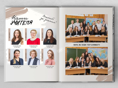 Альбом "Штрихи"