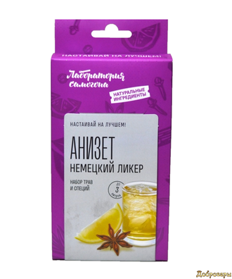 НАБОР ТРАВ И СПЕЦИЙ "Немецкий ликер анизет"