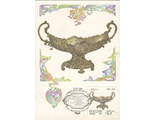 КМ. Россия. Ваза. 1896 - 1908 гг.