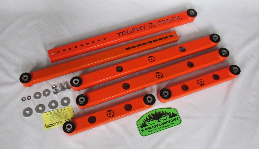 Реактивные Тяги Нива Урбан Купить