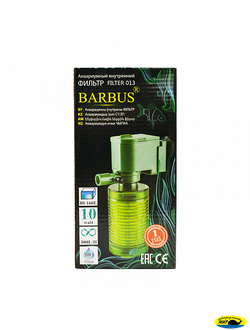 013 Filter Фильтр внутр. БИО СТАКАННОГО ТИПА 800л/ч 10вт