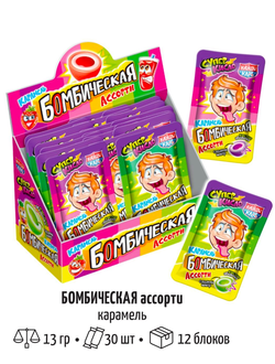 Карамель "Бомбическая" ассорти 13гр*30шт*12 блоков