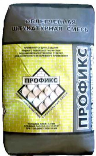 Купить профикс облегченную штукатурную смесь в Ангарске, Иркутске, Усолье-Сибирском