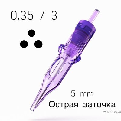 Картридж Mast Pro 35/3 RLLT (1203 RL)