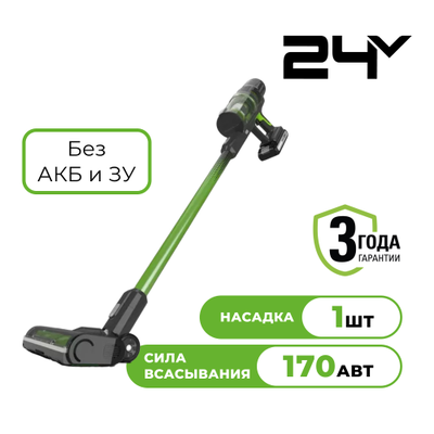 Пылесос беспроводной вертикальный аккумуляторный Greenworks GD24SV