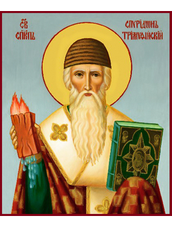 Спиридон Тримифунтский, святитель. Рукописная православная икона.