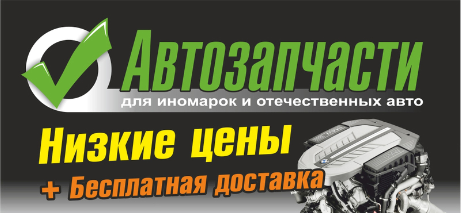 Интернет Магазин Иномарка Курск